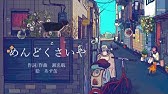 瀬名航 あっかんべーだ Feat 初音ミク Wataru Sena Akanbe Ft Miku Hatsune Youtube