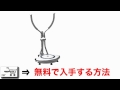 ルームマーチシェイプ 値段 最安値で購入する方法！