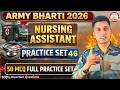 🔥 Army Nursing Assistant 2026 | Practice Set जो Exam Mein 100% Aayega | Full 50 MCQ Solution + Trick