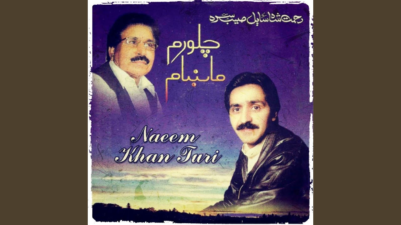 Juwand Ka Me Yawa Salgay