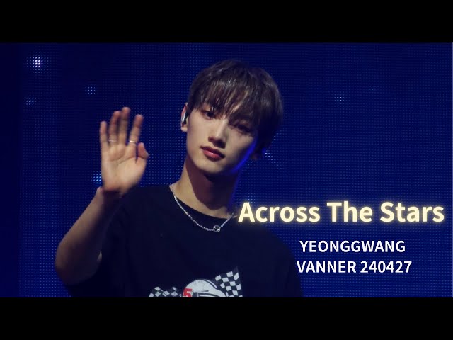 240427 VANNER 1st CONCERT in SEOUL | VANNER[YEONGGWANG] - Across The Stars class=