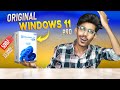 Buy Windows 11 Pro Product Key ✅For Lifetime | Genuine & Cheap License Activation Trick !