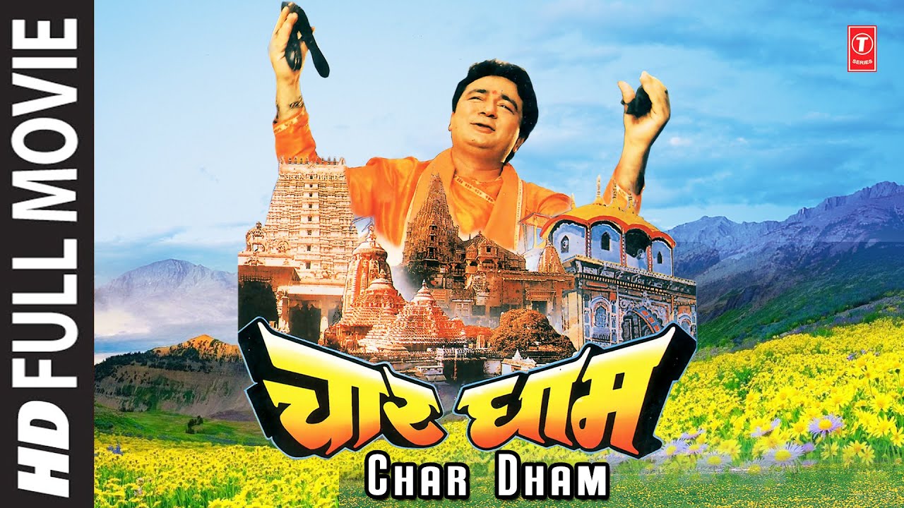   Char Dham I Hindi Film I Gulshan Kumar Aloknath Kulbhushan Kharbanda