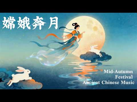 Mad - 问嫦娥 (和声伴奏版)