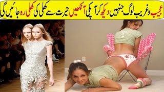 People You Won't Believe Exist In Hindi/Urdu | Unusual People