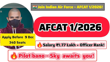 ✈️ Apply for AFCAT 01/2026 #AFCAT2026 #IndianAirForce #DefenceJobs #IAFRecruitment #FlyHigh
