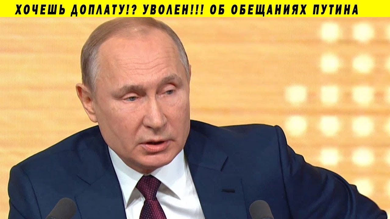 ОПЯТЬ ОБМАН! ВЫПЛАТ НЕ БУДЕТ! ПУТИН ОБЕЩАЛ 80 50 25 ТЫСЯЧ ВРАЧАМ