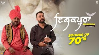 Ishqpura (Version 2) - Babbu Maan &amp; Respected Mohammad Sadiq Saab | Sounds of 70&#39;s |New Punjabi Song