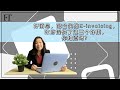 45. 好消息，配合实施 E-invoicing，政府提供了这三个好康，你知道吗？