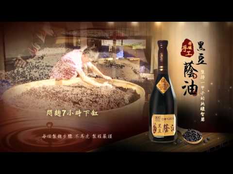 『精選商品』黑龍醬油