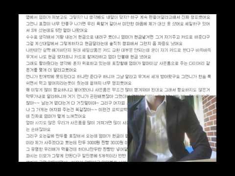 [사자후] 네이트판 썰 한번 듣고가볼래요? - 제가 나쁜년인가요 엄마한테 맘충소리