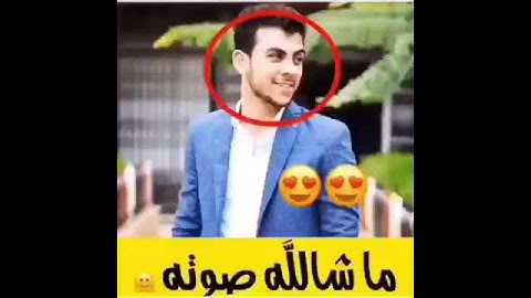 وترى الجبال تحسبها جامدة تلاوة خاشعة بصوت القارئ اسلام صبحي
