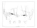 山田ハジメ 2000万トーク記念動画 『ツツジの枯れる頃には』/おいしくるメロンパン