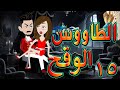 الطاووس الوقح قصة الغرور حين ينقلب 15 توتاوماجى 