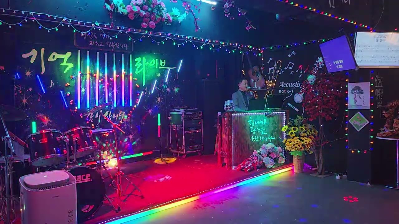 내마음 갈곳을 잃어ㅡ기억