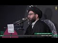 السيد محمد الصافي حسينية الرسول الاعظم ذكرى شهادة الامام الصادق ع ديالى ناحية قرة تبة الليلة الثانية