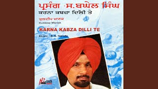 Shaan Khalse Di