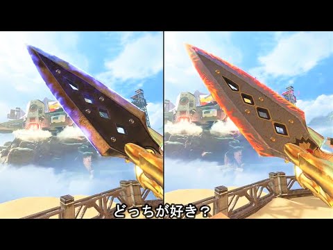 どっちが好き？ apex