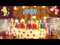ASEEL Birthday Song Happy Birthday Aseel 