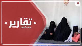 الضالع.. الحوثي يواصل تهجير مئات الأسر من أطراف المحافظة