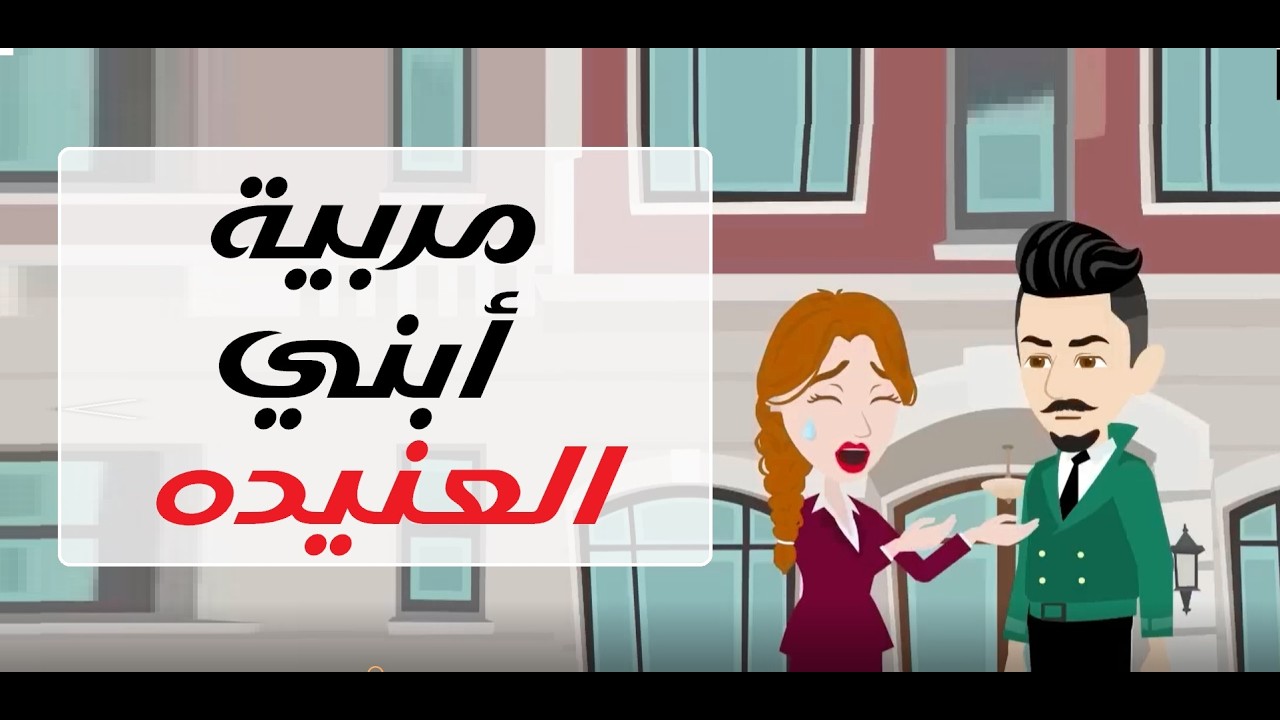 حين وقعت في عشق مربية ابني 😍🔥#قصص #قصص_واقعية #روايات #حكايات