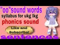 (oo) sound words for lkg ukg ,(oo) sound sentence (oo) sound rhyming words.list of (oo) sound words
