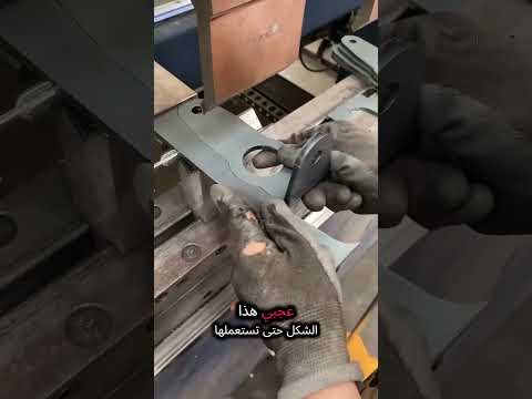 قص ليزر تطعيج ثني معادن حيل الشغل السهل الممتنع ورشة صناعة حرفيين حديد  86