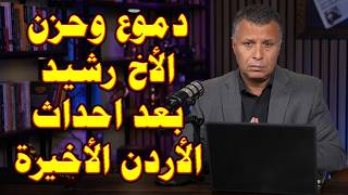 With Great Sadness, Brother Rachid Reveals Important Details Now and an Urgent Message to the Chr...