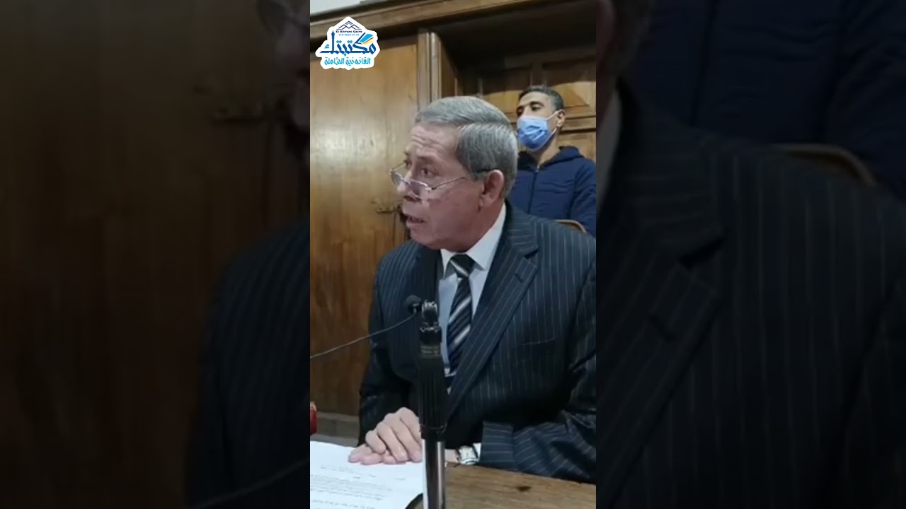 رسالة القاضي بهاء المري رئيس  محكمة جنايات المنصوره إلى متهم تم الحكم عليه بالإعدام لهتك عرض إبنته