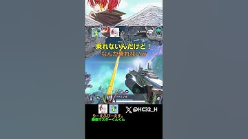 DDOS喰らって大変な事になったｗｗｗｗｗｗ [APEX] #shorts