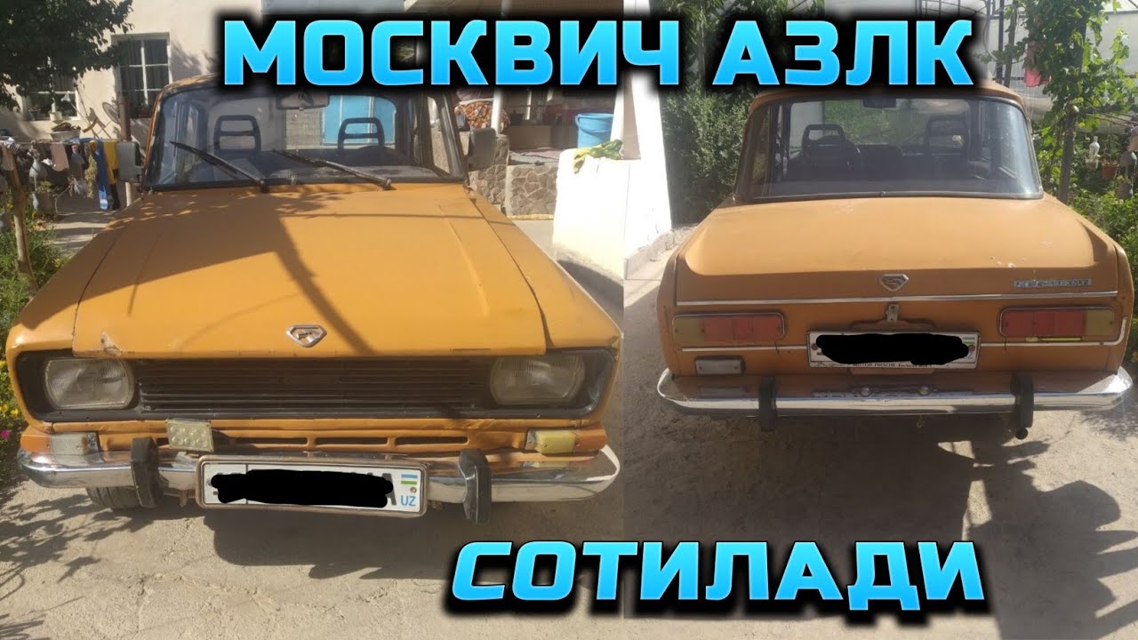 Почему греется москвич 412