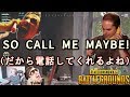 #87🐵【PUBG】英検5級プロゲーマーが外国人達と一緒に歌うことになる過程【ハムッチ】