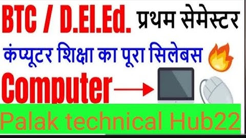 Top 10 most important computer questionscomputer classes ccc,ADCA,kvs,pts2023-24@KhanSirPatnaKhanGs
