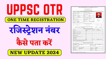 uppsc otr number kaise pata kare || uppsc otr number generate kaise kare || lucky verma