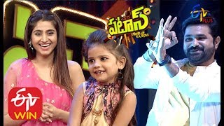 Patas | 29th January 2020  | Full Episode 1254 | ETV Plus