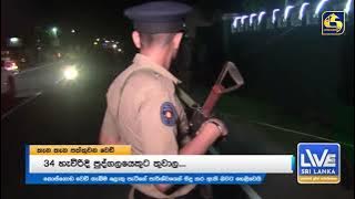 කොස්ගොඩ වෙඩි තැබීම ලොකු පැටීගේ පාර්ශ්වයේ වැඩක්