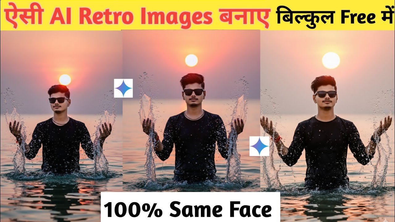 New Trending ai beach boy photo prompt || Instagram viral ai beach boy editing prompt new 