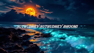Suthudhe Suthudhe Boomi | Paiya Movie | Karthi, Tamannah | Yuvan Shankar Raja