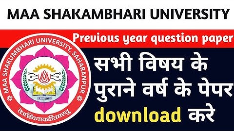HOW TO DOWNLOAD PREVIOUS YEAR QESTIONE PAPER OF MSU MAA SHAKAMBHARI UNIVERSITY SAHARANPUR, Up