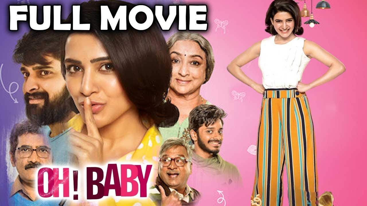 Oh Baby Full Movie  Samantha  Lakshmi  Rajendra Prasad  Urvashi  T Movies