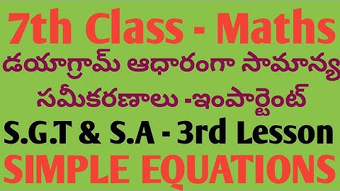 S.G.T & S.A | 7th Class Maths | 3. Simple Equations | Diagrams | సామాన్య సమీకరణాలు