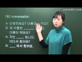 (Learn Korean Language - Conversation II) 1. Introducing oneself, Name, 자기소개, 내 이름은..