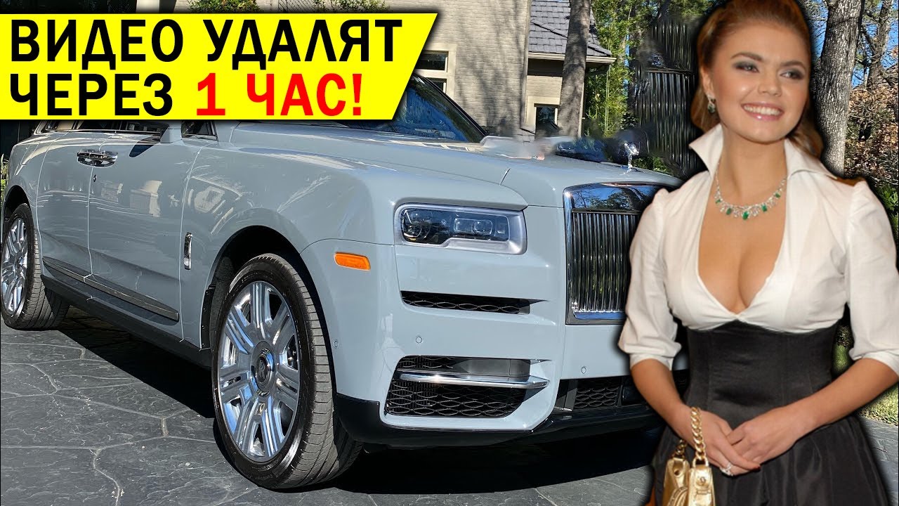 Автомобиль алины загитовой Автомобиль алины загитовой