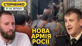 Мігранти бʼють російських військових. Окупанти відправлять їх на фронт