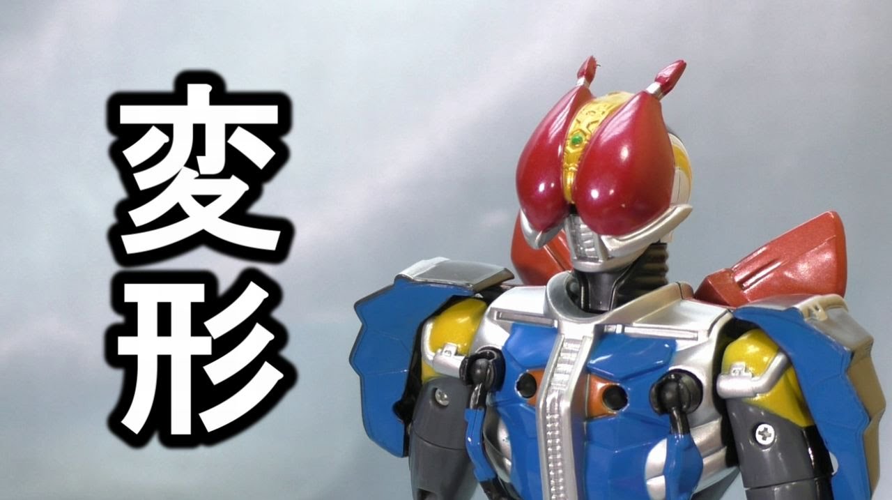 DX Kamen Rider Den-O 4 Form Transformation Form Change