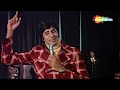 Meet Na Mila Re Mann Ka | Abhimaan (1973) | Amitabh Bachchan | Kishore Kumar | S D Burman