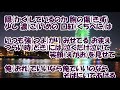 俺でいいなら/吉村明紘 カラオケ (♯2)