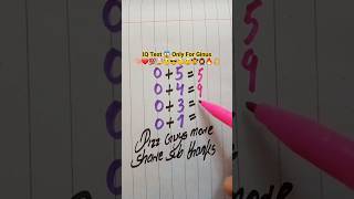 Maths Quiz Challenge 🧠😍💯❤ #shorts #maths #quiz #education