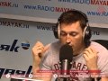 Александр Легков на радио Маяк