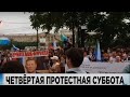 Путин 22 дня игнорирует дальневосточников